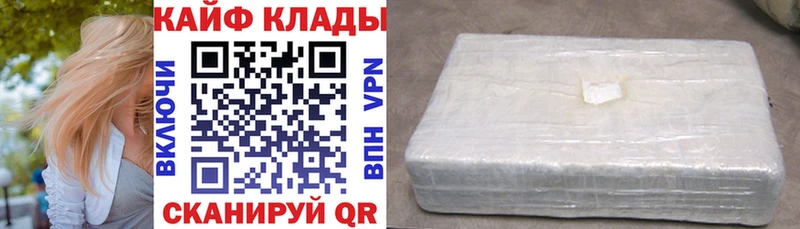 Наркошоп купить Alpha-PVP  Cocaine  Гашиш  МЕФ  Канабис  Приволжск