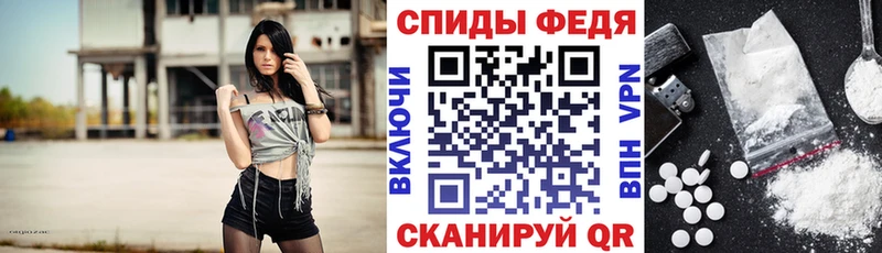 Купить закладки  Приволжск  АМФ 98% 