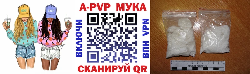Купить Приволжск А ПВП Соль