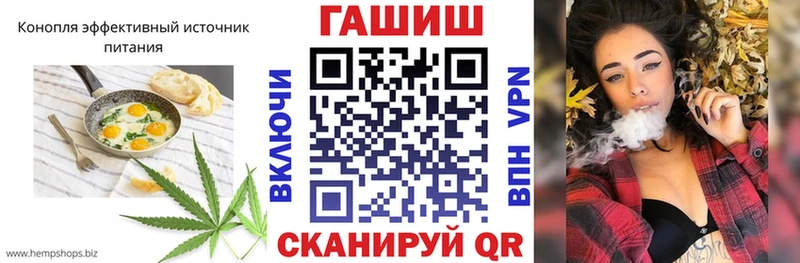 Купить  Приволжск  Cannafood конопля 