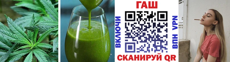 Печенье с ТГК марихуана Приволжск