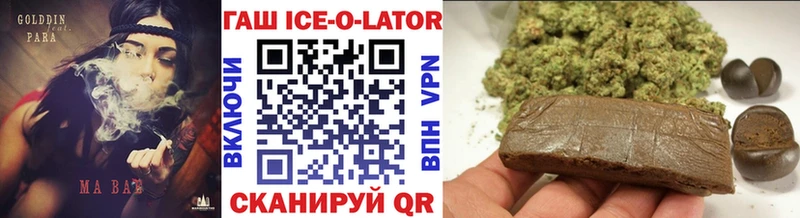 Купить закладки  Приволжск  ГАШИШ VHQ 