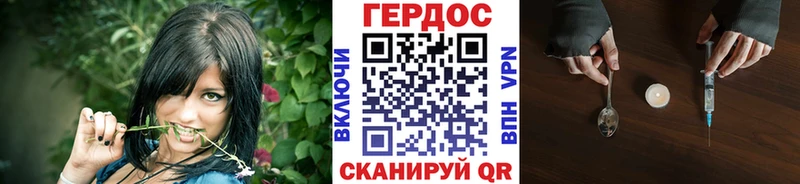 Купить Приволжск Героин белый
