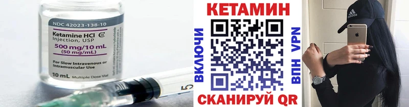 Купить закладки  Приволжск  КЕТАМИН ketamine 