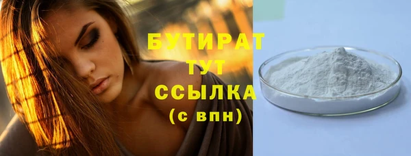 кокаин премиум Кинешма
