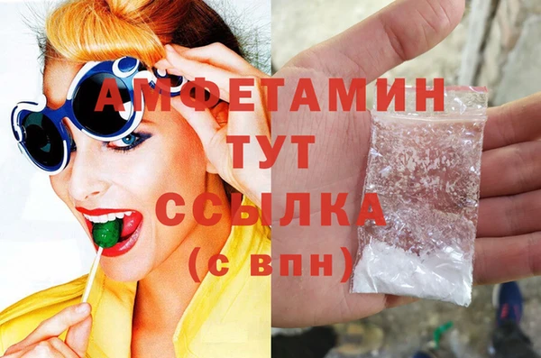МДМА Киреевск