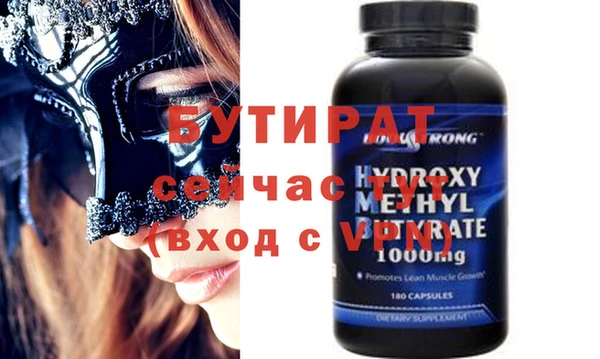 соль ск Козловка