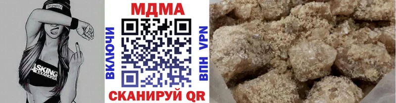 МДМА Molly  Купить  Приволжск 
