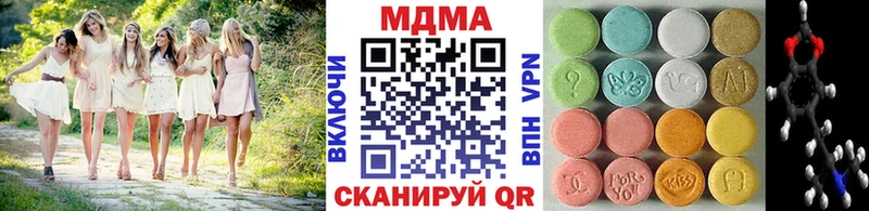 MDMA Molly Приволжск