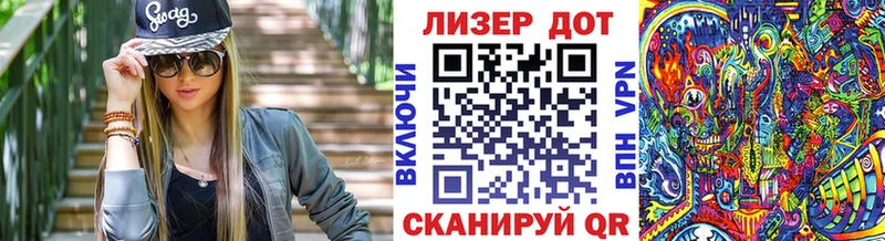 Марки NBOMe 1,5мг  Купить закладки  Приволжск 