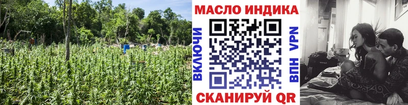Купить Приволжск Дистиллят ТГК вейп с тгк