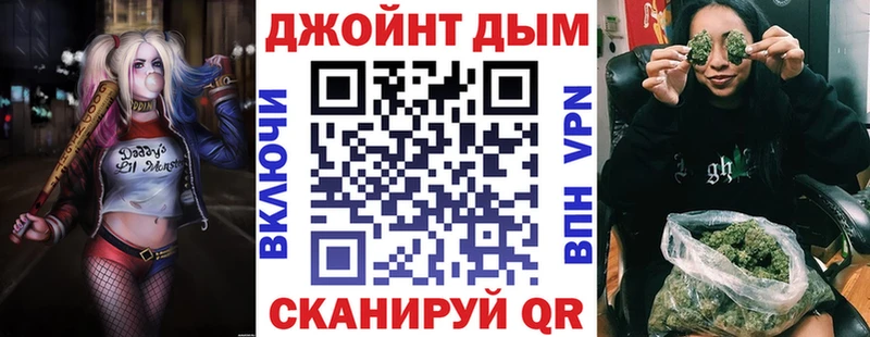 Купить где  Приволжск  Шишки марихуана планчик 